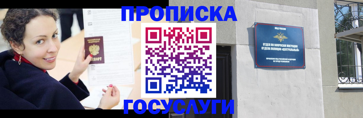 найти адрес прописки в Пыть-Яхе
