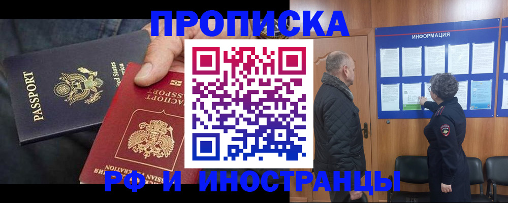 пропишу в квартире в Пыть-Яхе